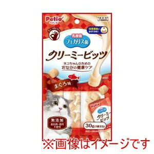 【ペティオ Petio】ペティオ クリーミービッツ フェカリス菌 まぐろ味 30g