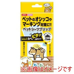 【マルカン MG】マルカン ペットシーツ グリップ 4枚入