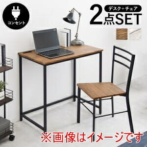 送料無料！！【萩原】萩原 LDC-4697-WH デスク チェア セット ホワイト メーカー直送 代引不可 北海道沖縄離島不可【smtb-u】