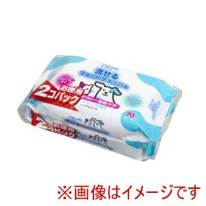 【シーズイシハラ】シーズイシハラ 流せる ウェットティッシュ 花粉ケア 70枚×2個パック