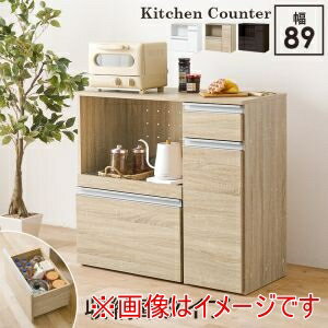 送料無料！！【萩原】萩原 VKC-7155NA キッチンカウンター 収納庫タイプ ナチュラル メーカー直送 代引不可 北海道沖縄離島不可【smtb-u】