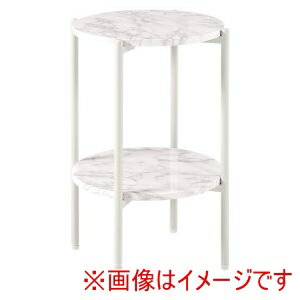 送料無料！！【萩原】萩原 LST-4668-MWH サイドテーブル マーブルホワイト メーカー直送 代引不可 北海道沖縄離島不可【smtb-u】