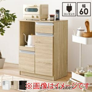 送料無料！！【萩原】萩原 VKC-7142DBR キッチンカウンター ダークブラウン メーカー直送 代引不可 北..