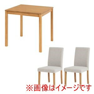 送料無料！！【萩原】萩原 SH-8620LNT-8520MGY-3S ダイニング 3点セット ブークレ ナチュラル ブークレグレー メーカー直送 代引不可 北海道沖縄離島不可【smtb-u】