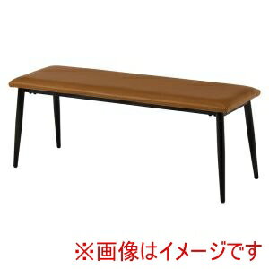 送料無料！！【萩原】萩原 LB-4244CA ベンチ キャメル メーカー直送 代引不可 北海道沖縄離島不可【smtb-u】