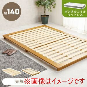 送料無料！！【萩原】萩原 WB-7729SD-NA3301 マットレス付き セミダブル ベッド ナチュラル メーカー直送 代引不可 北海道沖縄離島不可【smtb-u】