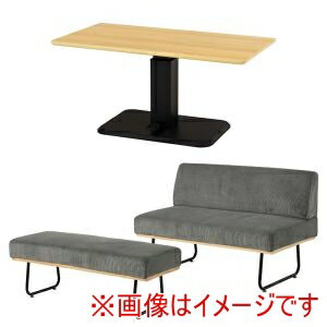 送料無料！！【萩原】萩原 KT-3198NA-47DGY-3S ダイニング 3点セット ナチュラル ダークグレー メーカー直送 代引不可 北海道沖縄離島不可【smtb-u】