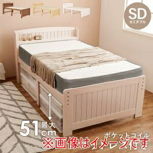 送料無料！！【萩原】萩原 MB-5916SDLBR3302 マットレス付き セミダブル ベッド ライトブラウン メーカー直送 代引不可 北海道沖縄離島不可【smtb-u】