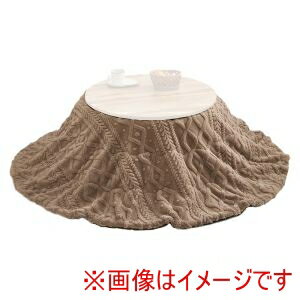 送料無料！！【萩原】萩原 モクモクUF70R-GG 薄掛け コタツ 布団 グレージュ メーカー直送 代引不可 北海道沖縄離島不可【smtb-u】