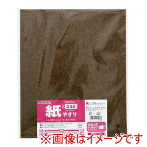 ФŷԾŹ㤨֡ڹ⵷۹⵷ 䤹 #40 1פβǤʤ59ߤˤʤޤ