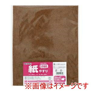 ФŷԾŹ㤨֡ڹ⵷۹⵷ 䤹 #60 1פβǤʤ59ߤˤʤޤ