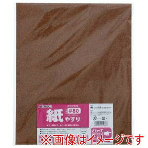 ФŷԾŹ㤨֡ڹ⵷۹⵷ 䤹 #80 1פβǤʤ59ߤˤʤޤ