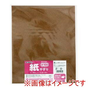 ФŷԾŹ㤨֡ڹ⵷۹⵷ 䤹 #100 1פβǤʤ53ߤˤʤޤ