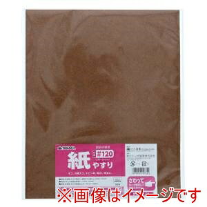 ФŷԾŹ㤨֡ڹ⵷۹⵷ 䤹 #120 1פβǤʤ53ߤˤʤޤ