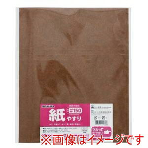 ФŷԾŹ㤨֡ڹ⵷۹⵷ 䤹 #150 1פβǤʤ53ߤˤʤޤ