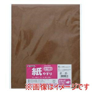 ФŷԾŹ㤨֡ڹ⵷۹⵷ 䤹 #180 1פβǤʤ53ߤˤʤޤ