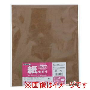 ФŷԾŹ㤨֡ڹ⵷۹⵷ 䤹 #240 1פβǤʤ53ߤˤʤޤ