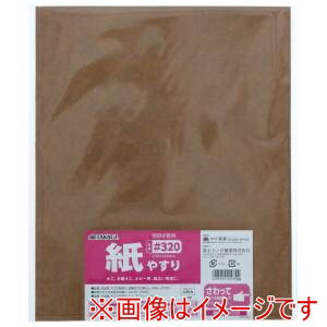 ФŷԾŹ㤨֡ڹ⵷۹⵷ 䤹 #320 1פβǤʤ53ߤˤʤޤ