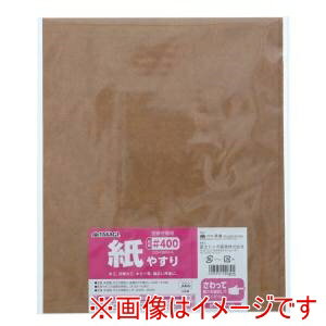 ФŷԾŹ㤨֡ڹ⵷۹⵷ 䤹 #400 1פβǤʤ53ߤˤʤޤ