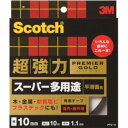 【スリーエム 3M】スリーエム 3M PPS-10 スコッチ 超強力両面テープ プレミアゴールド スーパー多用途 10mm×10m