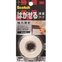 【スリーエム 3M】スリーエム 3M KRE-12 スコッチ はがせる両面テープ 強力薄手 12mm×8m