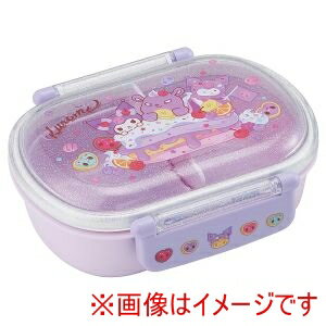 【スケーター SKATER】スケーター クロミ ふわっと タイト 弁当箱 360ml QAF2BA(3)