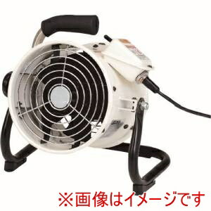 【静岡】静岡 F150 ポータブル送風機 F-150 メーカー直送 代引不可 北海道沖縄離島不可