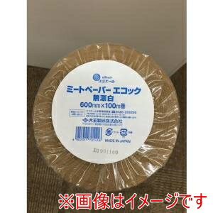 【エリエール】エリエール 703541 ミートペーパーロールタイプ エコック無漂白 600mm×100m メーカー直..
