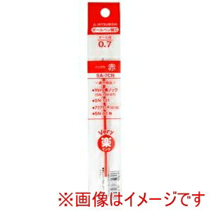 【三菱鉛筆 uni】三菱鉛筆 SA7CN.15 油性ボールペン替芯 SA-7CN 赤 15 10本 メーカー直送 代引不可 北..