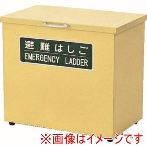 【ピカ PiCa】ピカ EKB-1 EK用格納箱EKB型 EK-4～7用 メーカー直送 代引不可 北海道沖縄離島不可