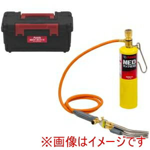 【アサダ Asada】アサダ HT520SC ガストーチ NEOターボホース ダブルセット ケース付 メーカー直送 代..