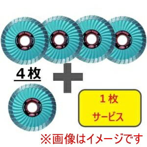 【三京】三京 SDRX7-S5 SDカッター8X 180×25.4 4枚+1枚セット