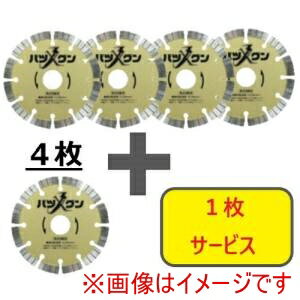 【三京】三京 SWBG5-S5 ダイヤモンドカッター 切れ味バツグン 鉄筋コンクリート 御影石切断用 125×22 4..