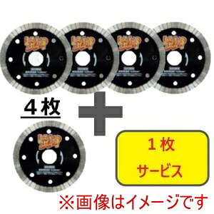 【三京】三京 RWKB5-S5 ダイヤモンドカッター リムの怪物 カイブツ 鉄筋コンクリート 御影石切断用 125..