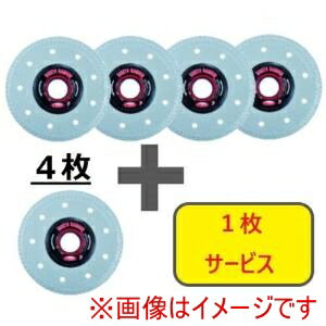 【三京】三京 RSNE4-S5 ダイヤモンドカッター タイルナイン 4枚+1枚セット