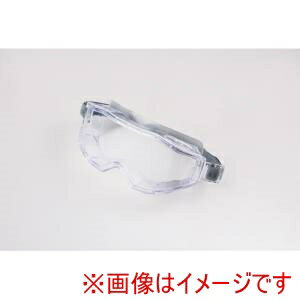 【トーヨーセーフティ】トーヨーセーフティ NO.1294 アスベスト作業用防じんメガネ