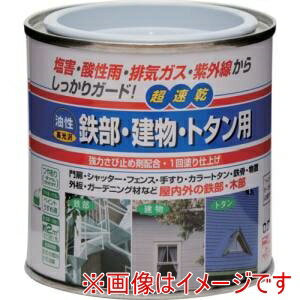 【ニッぺ】ニッぺ 油性鉄部 建物 トタン用 0.2L パールホワイト HUB103-0.2