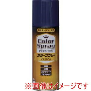 【ニッぺ】ニッぺ 水性カラースプレー プレミアム 400ml ブルー HKV021