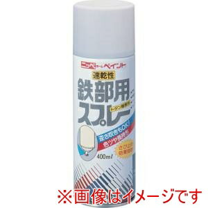 【ニッぺ】ニッぺ 鉄部用 トタン屋根用スプレー 400ml ホワイト HR3114