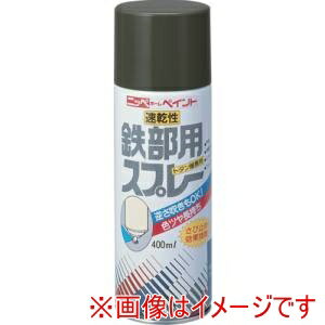 【ニッぺ】ニッぺ 鉄部用 トタン屋根用スプレー 400ml ブラック HR3113