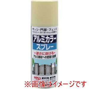 【ニッぺ】ニッぺ アルミカラースプレー 300ml アイボリー HTE104-300