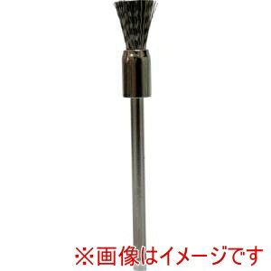 【リューター】リューター B4119 軸付エンド型ブラシ軸径 mm :2.34毛材:ステンレス線