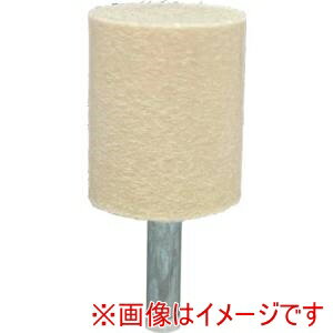 【リューター】リューター F4125 軸付フェルトバフ円筒型幅 mm 30