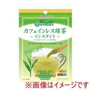 【宇治の露製茶】宇治