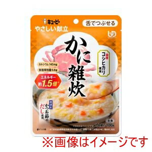 【キユーピー】キユーピー 530296 38592 キユーピーやさしい献立 Y3-52 かに雑炊 100g