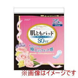 GA Ƃpbh y߂̐l80cc 26