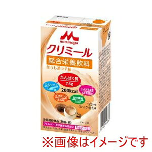 【森永乳業クリニコ】