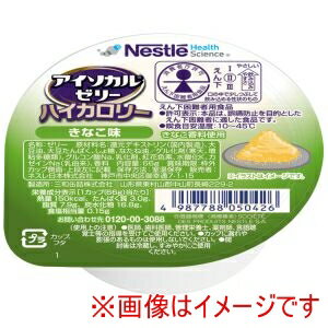 【ネスレ日本 Nestle】ネスレ日本 420886 9402914 アイソカルゼリーハイカロリー きなこ味 66g