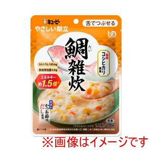 【キユーピー】キユーピー 530293 38587 キユーピーやさしい献立 Y3-51 鯛雑炊 100g