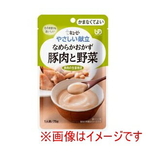 【キユーピー】キユー